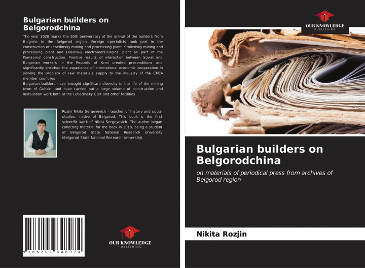 Libro Bulgarian builders on Belgorodchina NIKITA ROZJIN