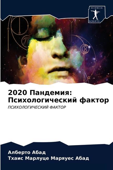 Libro 2020 Пандемия ÐÐ±Ð°Ð´ ÐÐ»Ð±ÐµÑ€Ñ‚Ð¾ ÐÐ±Ð°Ð´