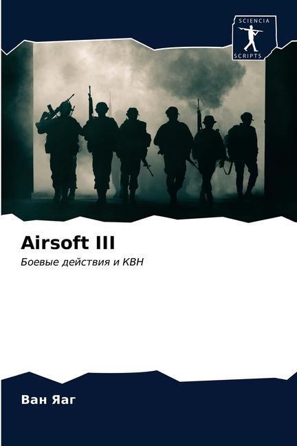 Könyv Airsoft III Ð¯Ð°Ð³ Ð’Ð°Ð½ Ð¯Ð°Ð³
