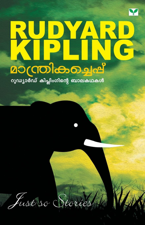 Knjiga Manthrikacheppu Rudyard Kipling
