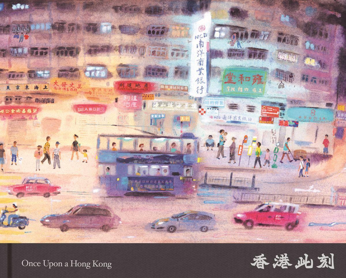 Libro Once Upon a Hong Kong DON MAK  MISS BLACK