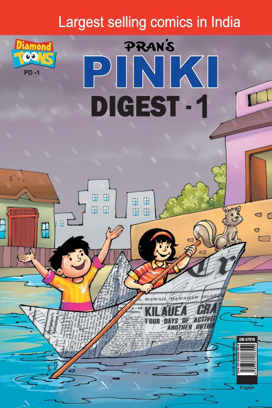 Knjiga Pinki Digest - 1 Pran's