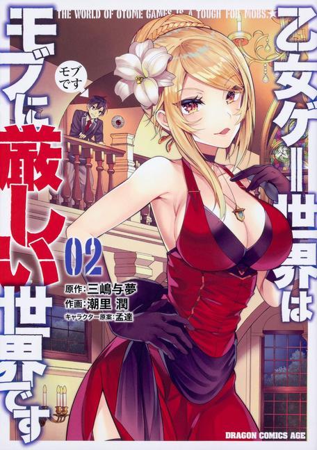Carte Trapped in a Dating Sim: The World of Otome Games is Tough for Mobs (Manga) Vol. 2 Jun Shiosato
