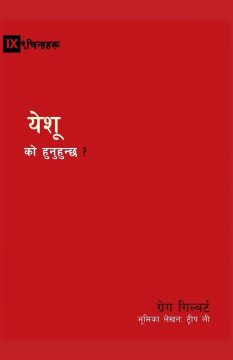 Könyv Who Is Jesus? (Nepali) 