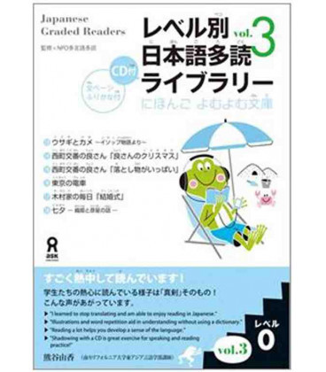 Kniha JAPANESE GRADED READERS, LEVEL 0 - VOLUME 3, +CD 