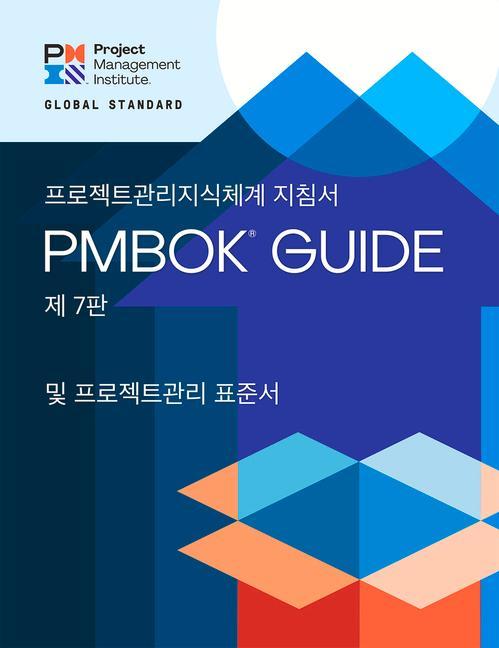 Kniha Guide to the Project Management Body of Knowledge (PMBOK (R) Guide) - The Standard for Project Management (KOREAN) PROJECT MANAGEMENT I