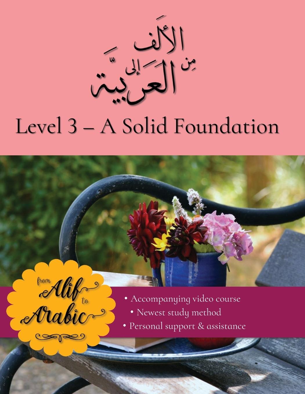 Carte From Alif to Arabic level 3 