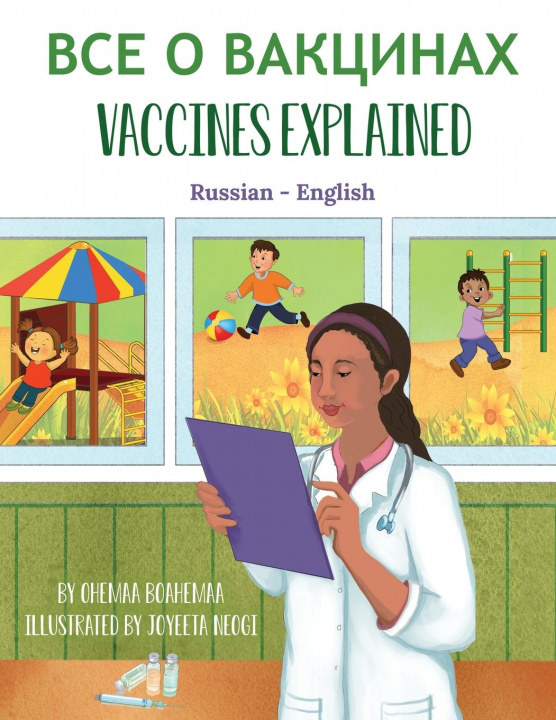 Könyv Vaccines Explained (Russian-English) 