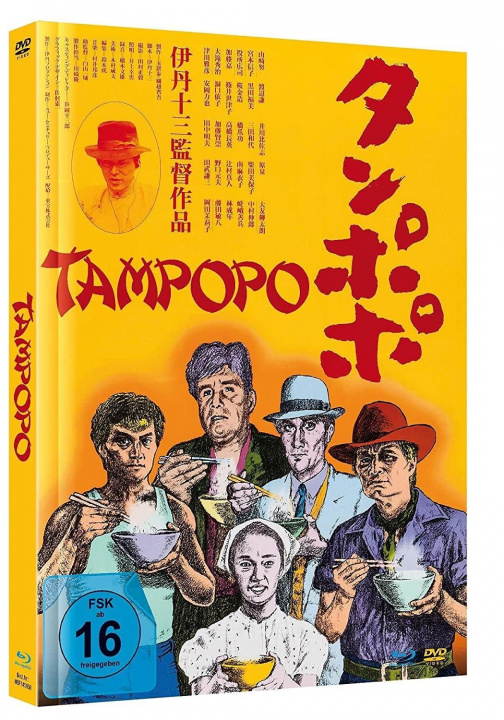 Film Tampopo Juzo Itami