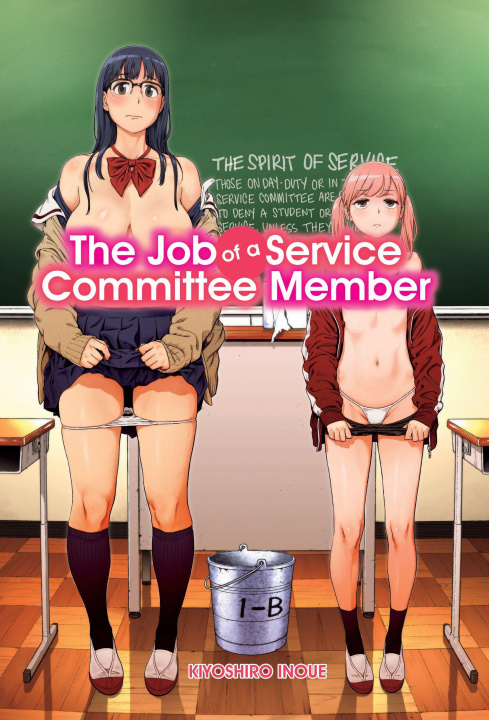 Könyv Job of a Service Committee Member 