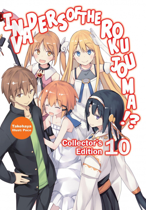 Libro Invaders of the Rokujouma!? Collector's Edition 10 Poco