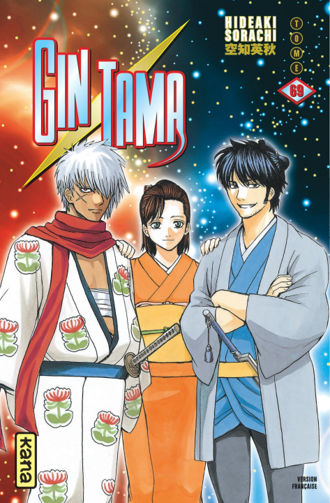 Книга Gintama - Tome 69 