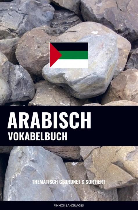 Βιβλίο Arabisch Vokabelbuch 