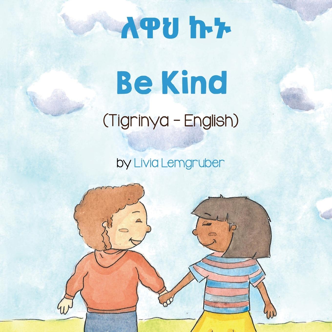 Kniha Be Kind (Tigrinya -English) 