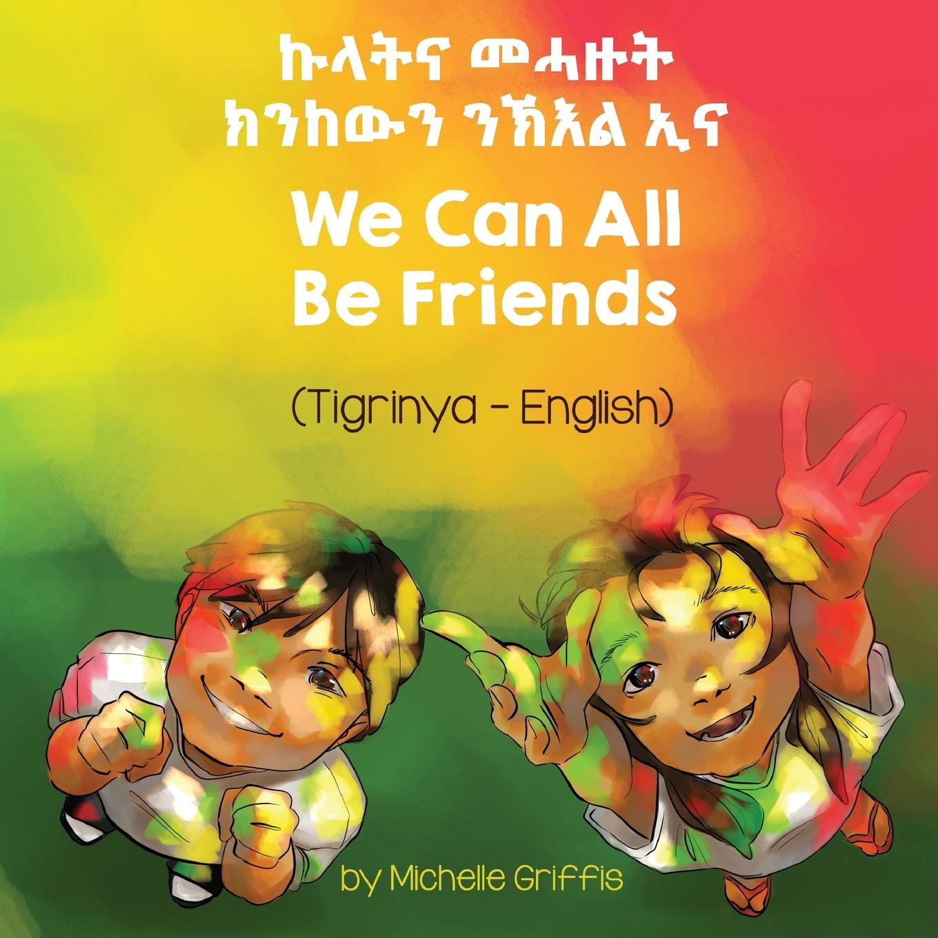 Book We Can All Be Friends (Tigrinya-English) 