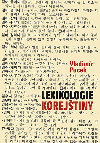 Book Lexikologie korejštiny Vladimír Pucek