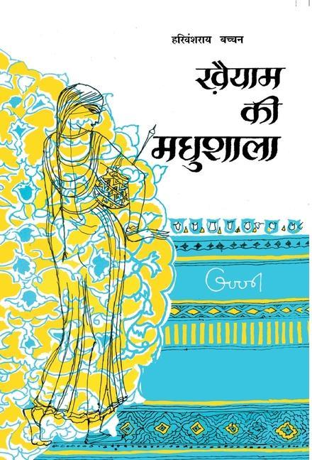 Könyv Khaiyam Ki Madhushala 