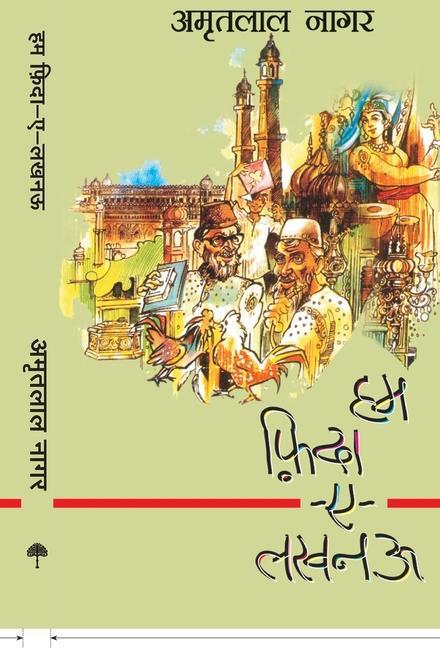 Knjiga Hum Fida-E-Lucknow Amritlal Nagar