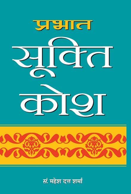 Könyv Prabhat Sookti Kosh 