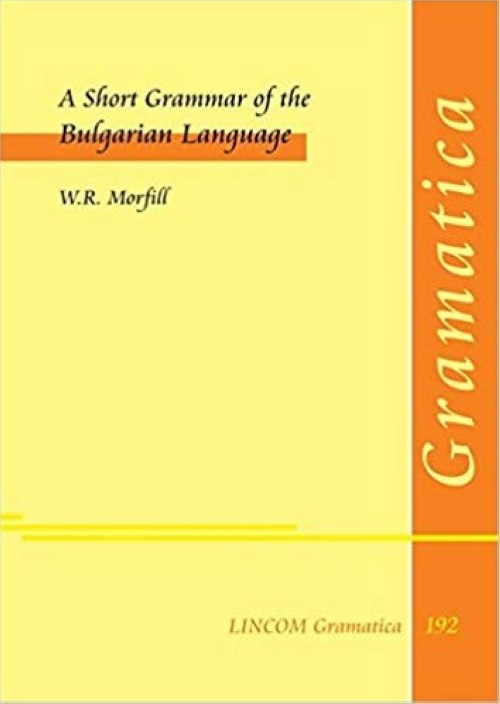 Carte A short Grammar of the Bulgarian Langauge 