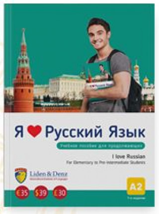 Kniha Я Люблю Русский язык A2. Учебник / I love Russian A2. Textbook 