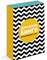 Kniha Дорожное бинго (набор из 34 карточек) К. Дрызлова