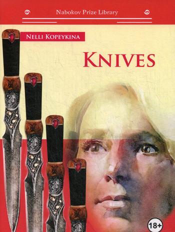 Knjiga Knives N. Kopeykina