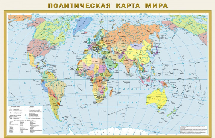 Buch Физическая карта мира. Политическая карта мира 