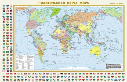 Könyv Политическая карта мира с флагами. Федеративное устройство России с флагами А0 