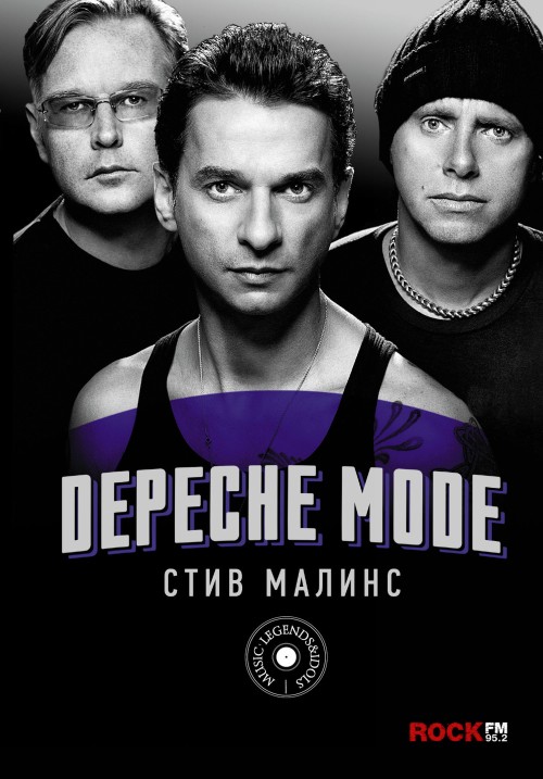Könyv Depeche Mode 