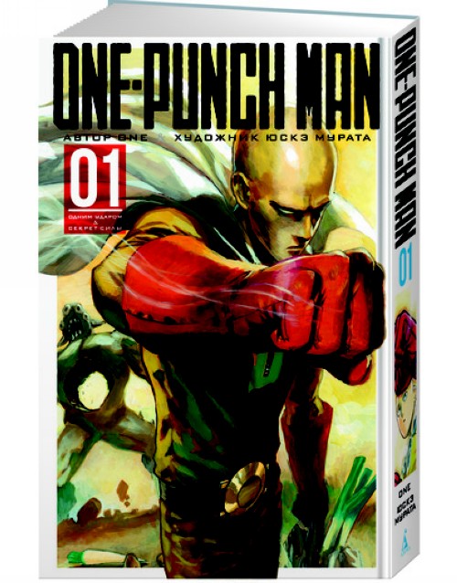 Книга One-Punch Man. Книги 1-2 