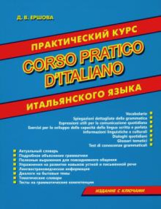 Kniha Corso pratico d&apos;italiano. Практический курс итальянского языка 