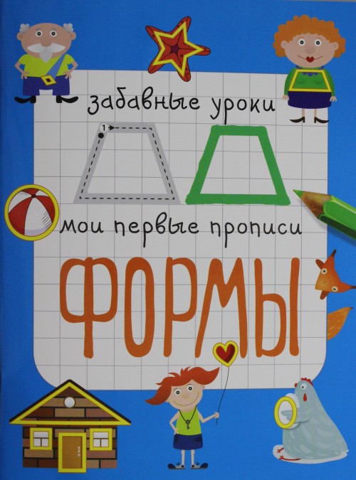 Kniha Формы Е. Смирнова