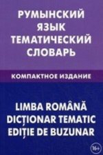 Könyv Румынский язык. Тематический словарь. Компактное издание 