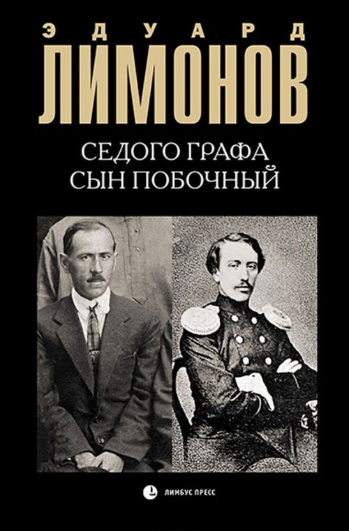 Kniha Седого графа сын побочный Эдуард Лимонов