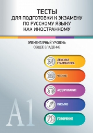 Carte Testy dlia podgotovki k ekzamenu po russkomy iazyku kak inostrannomu Л Теречик