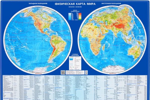 Kniha Физическая карта мира 