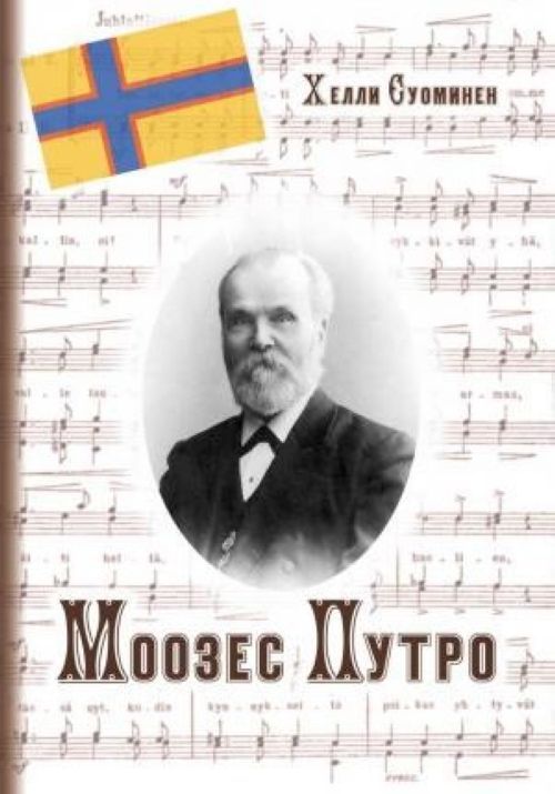 Buch Моозес Путро Хелли Суоминен