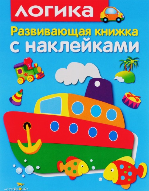 Knjiga Логика Лариса Маврина