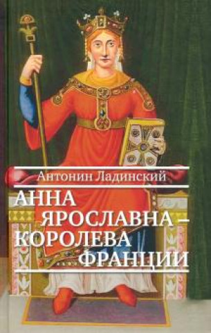 Kniha Анна Ярославна — королева Франции А. Ладинский