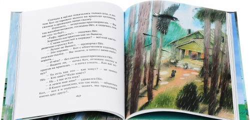 Boek Дождь Людмила Дунаева