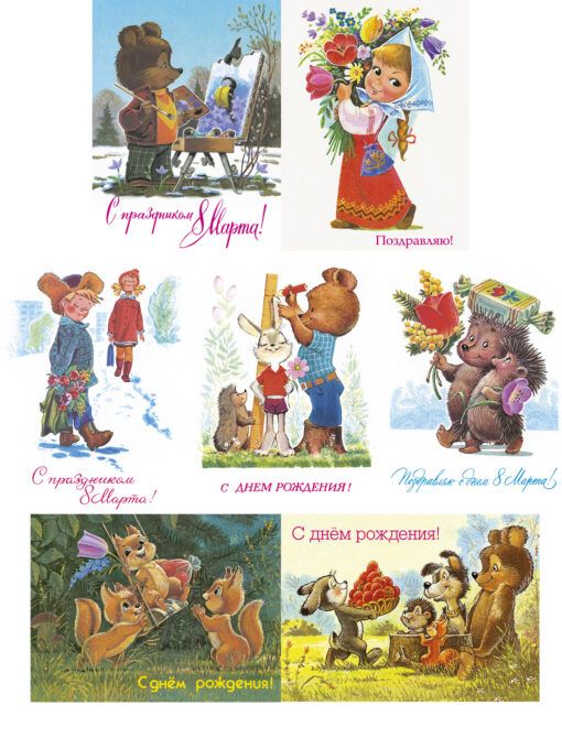 Könyv Набор из 7 открыток. Мишка-художник В. Зарубин