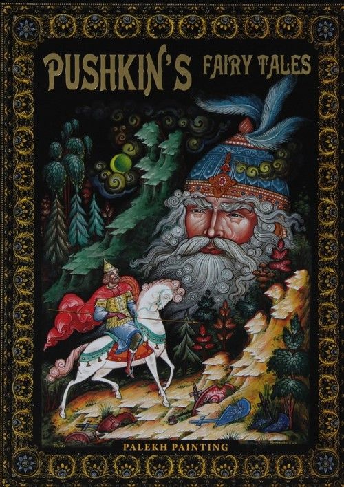 Carte Pushkin's Fairy Tales. Palekh Painting Александр Пушкин