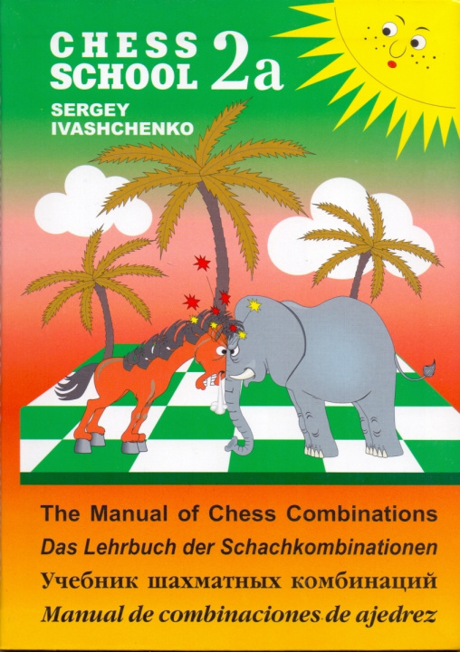 Könyv Учебник шахматных комбинаций.2a. (оранж.-зеленый) (6+) С. Иващенко