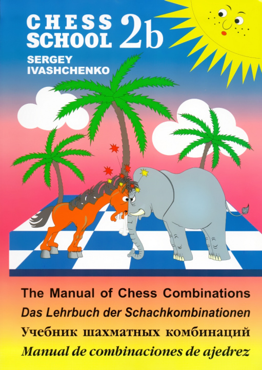Könyv Учебник шахматных комбинаций 2b С. Иващенко