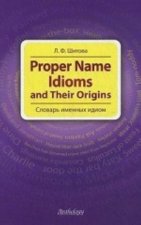 Könyv Proper Name Idioms and Their Origins. Словарь именных идиом 