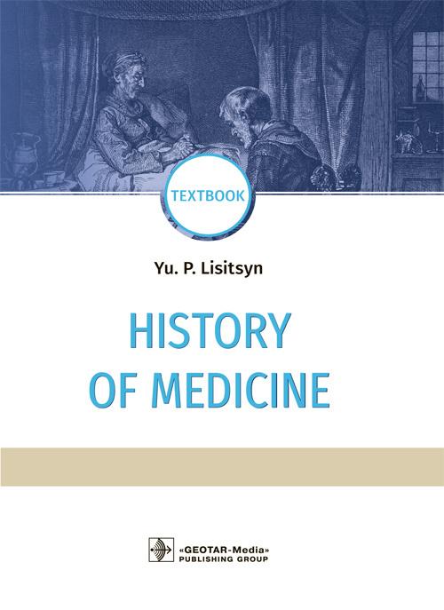 Kniha History of Medicine: Textbook Yu.P. Lisitsyn