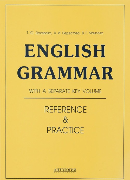 Könyv English Grammar. Reference and Practice. Учебное пособие 