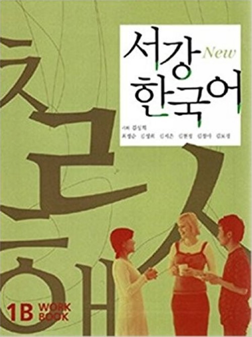 Carte Sogang Korean 1B Workbook. New Sŏgang Han'gugŏ 1B 