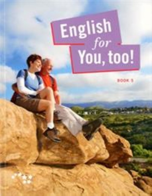 Book English for you, too! 